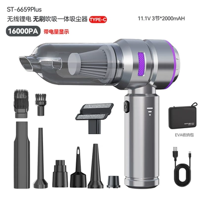 Blowing Dual-purpose Household Small Mini – Tozsoranlar - brushless-three-speed-adjustment-blowing-suction-and-chargingbattery-level-indicator111v6000mahtype-c-charging-silver-purpleeva-storage-bag