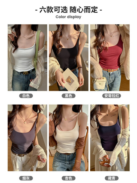 Base spring summer top with cups