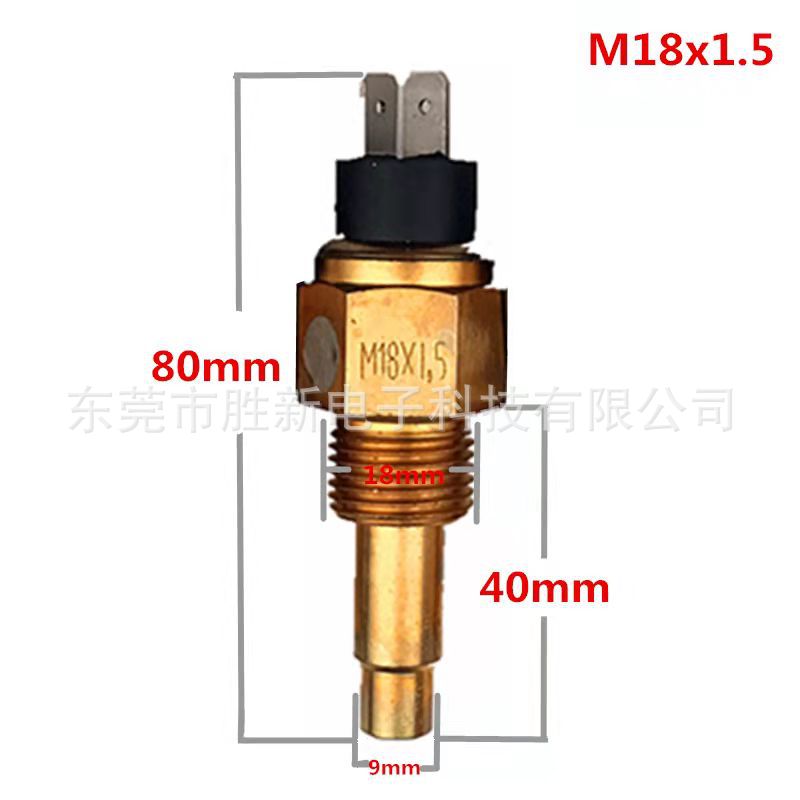 水/油温度传感器50-120℃ /40-120℃ 跨境货源"M18*1.5"