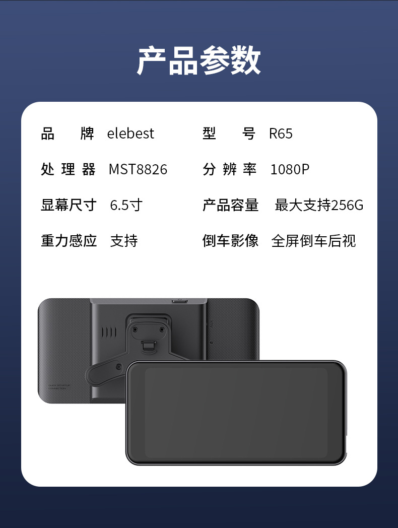 导航仪_16.jpg