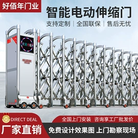 伸缩门;平移门;升降路桩