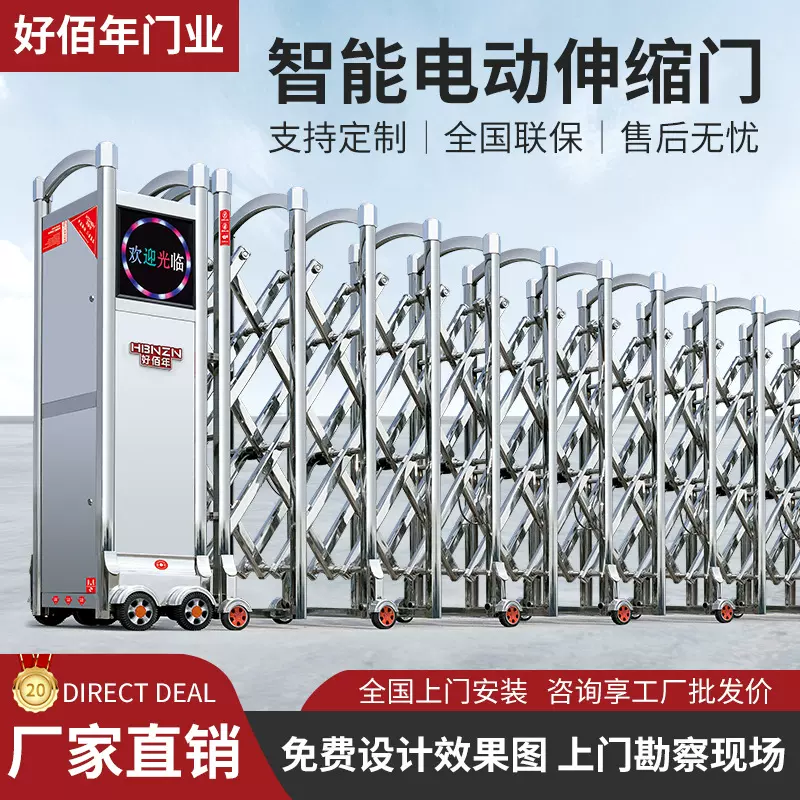 不锈钢封板电动伸缩门工地学校工厂智能全自动折叠伸缩门厂家批发