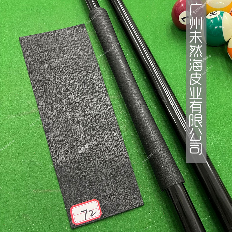 DIYビリヤードグリップ皮牛革トップ層高級真皮滑り止め吸汗|undefined