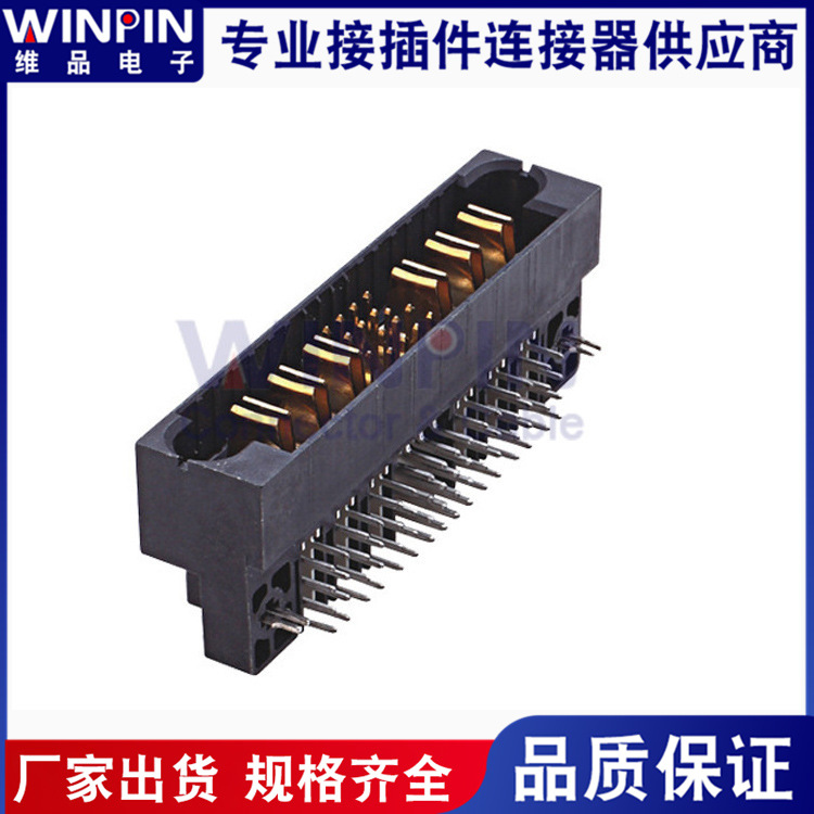 珠三角厂家供应出售Battery2.0电磁母座大量批发电子元器件连接器