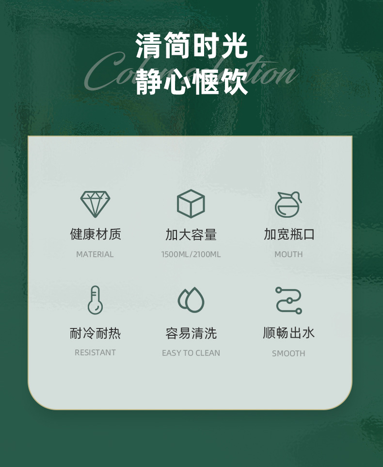贝合-冷水壶BH4213_02.jpg
