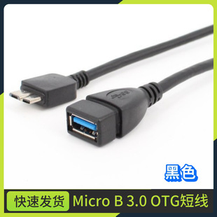 USBmicro usb3.0 ���U�PӲ�PsjS5�B�Ӿ�note3 OTG��������ɫ