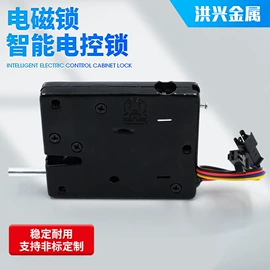 磁卡锁;智能锁;家具锁办公锁
