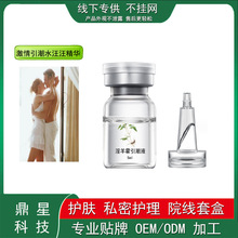 Ů��žž����Һ ����޽���ˮ���˽̎��Ħ���AŮʿ���z����Һ��