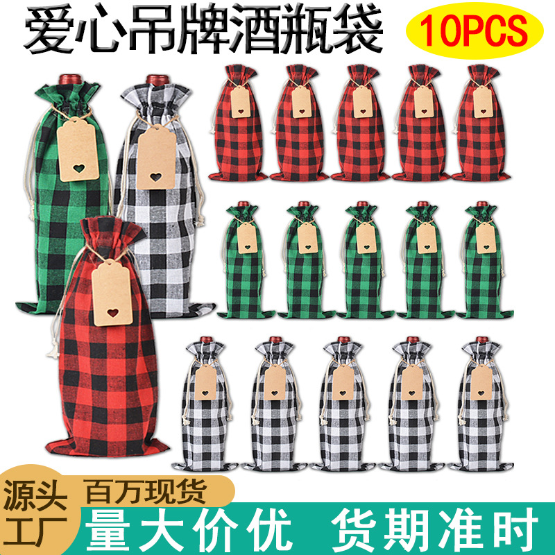 亚马逊葡萄酒棉布红酒袋礼品束口袋10pcs酒瓶袋 棉布束口袋现货