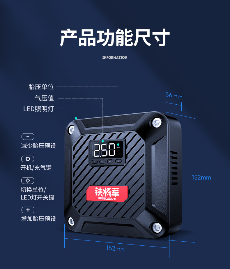 Suitable for Iron General Car Air Pump, Car Air Pump, Other 2V Electric Portable Emergency Cars