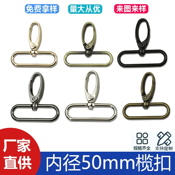 Luggage hardware accessories 2 inch inner diameter 50mm keychain large rugby buckle bag webbing connection shoulder strap hook buckle