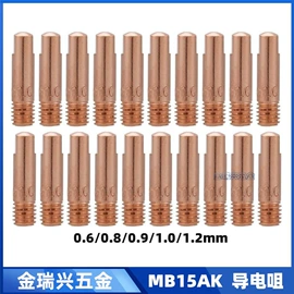 焊接材料附件;减压器;微动开关