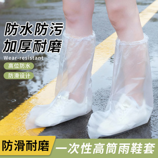 һ����Ь�׷�ˮ�����Ӻ���ĥ��Ͳ��Ь��PE�_���҃���ѥ�׷�ˮ�Ӻ�