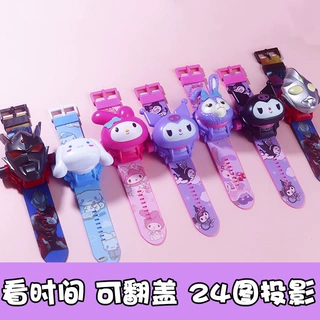 三丽鸥库洛米投影手表玉桂狗凯蒂猫kt美乐蒂投影仪手表儿童玩具表