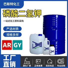 分析试剂;容量瓶;实验室耗材