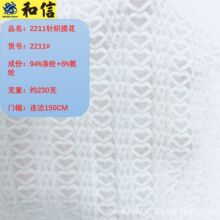 �¿�F؛�찱ᘿ��Ứ ���ﶬ��Ů�bͯ�b����  �����w�S����2211