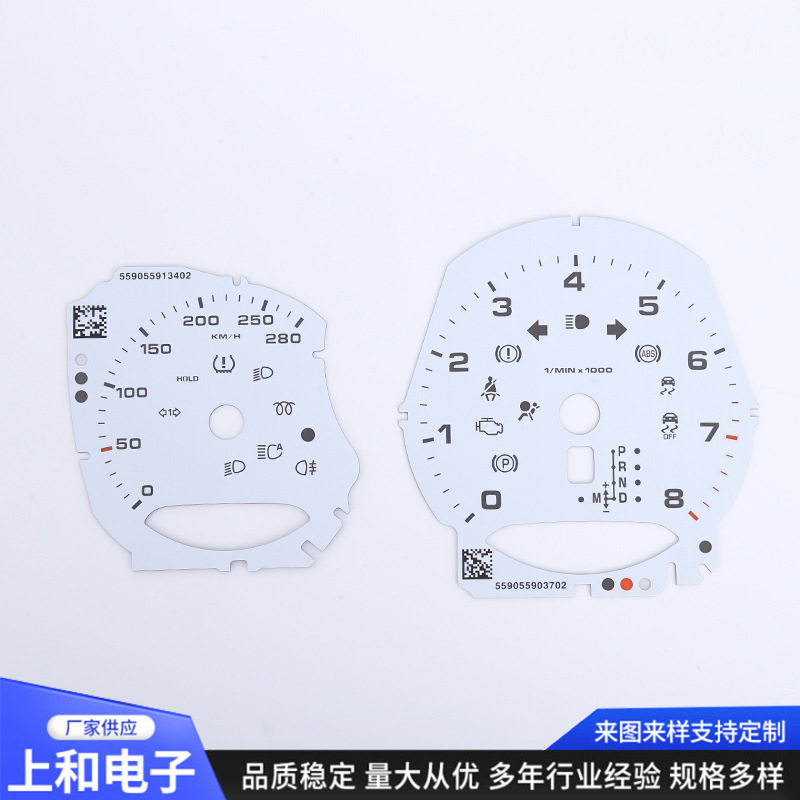 厂家加工汽车仪表刻度盘 汽车组合仪表盘 精密车用仪表盘