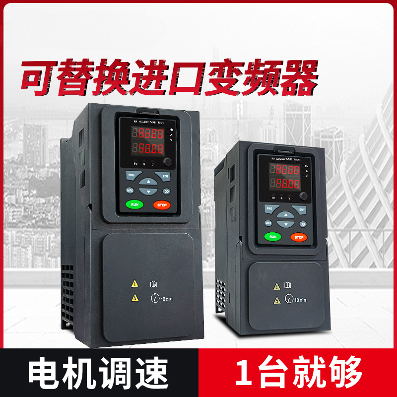 海仕达变频器三相380v1.5/2.2/3/4/7.5kw/11/15/22千瓦电机调速器