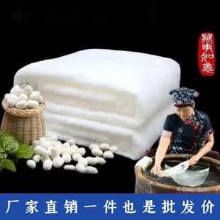 National Standard Pure Handmade% Mulberry Silk Quilt Double Palace Long Silk Spring, Autumn and Winter Quilt Thickeneded Wedding Quilt Mother Quilt Pure Cotton