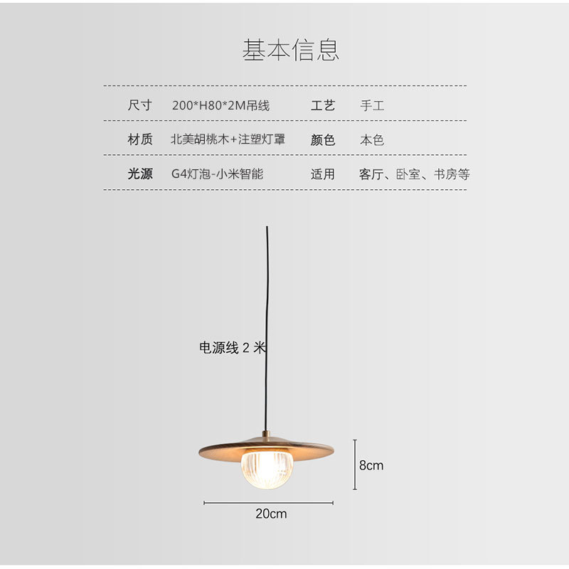 Candelabro de cabecera de dormitorio de madera maciza de estilo medio Wabi-Jifeng lámpara de nogal retro de estilo antiguo mesa de comedor de espectro completo, barra de bar, candelabro pequeño