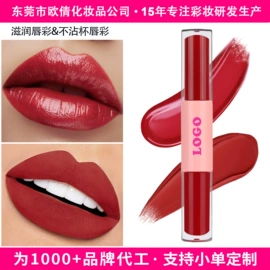 口红;腮红、胭脂;眼影