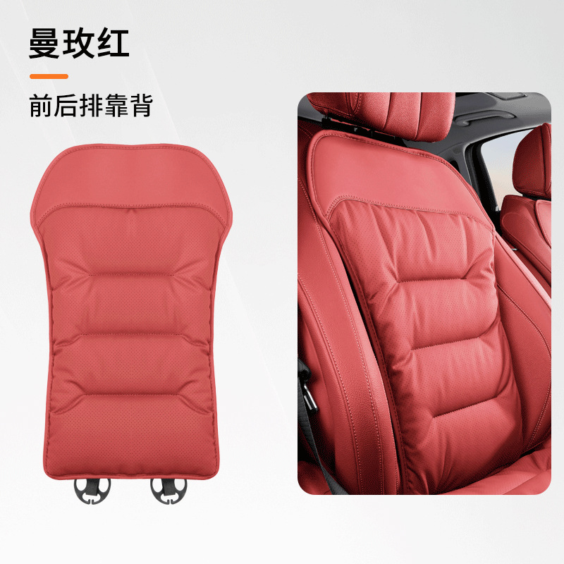 Seat cushion, seat cover – Universal Nappa leather breathable - single-backrest-perforated-nappa-leather-not-stuffy-after-sitting-for-long-volcano-red