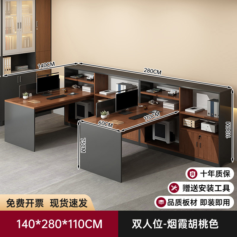 Mesa de escritorio multifuncional, tabla de almacenamiento, armario de almacenamiento, escritorio de personal de oficina, escritorio simple, escritorio de computadora doméstica