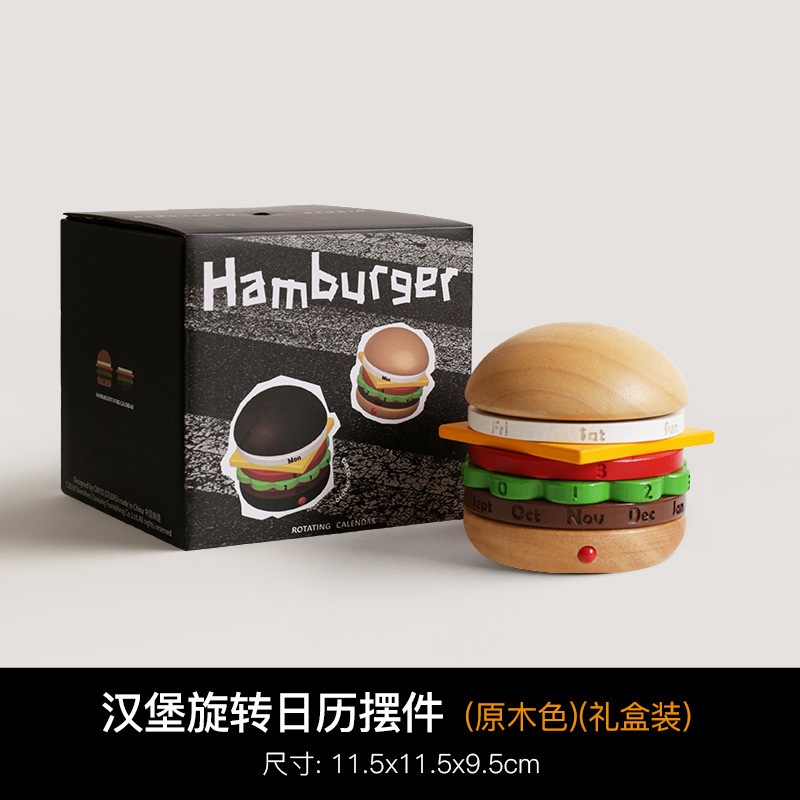 创意汉堡日历企业小礼物桌面台式万年历高级感月历趣味搞怪小摆件|undefined