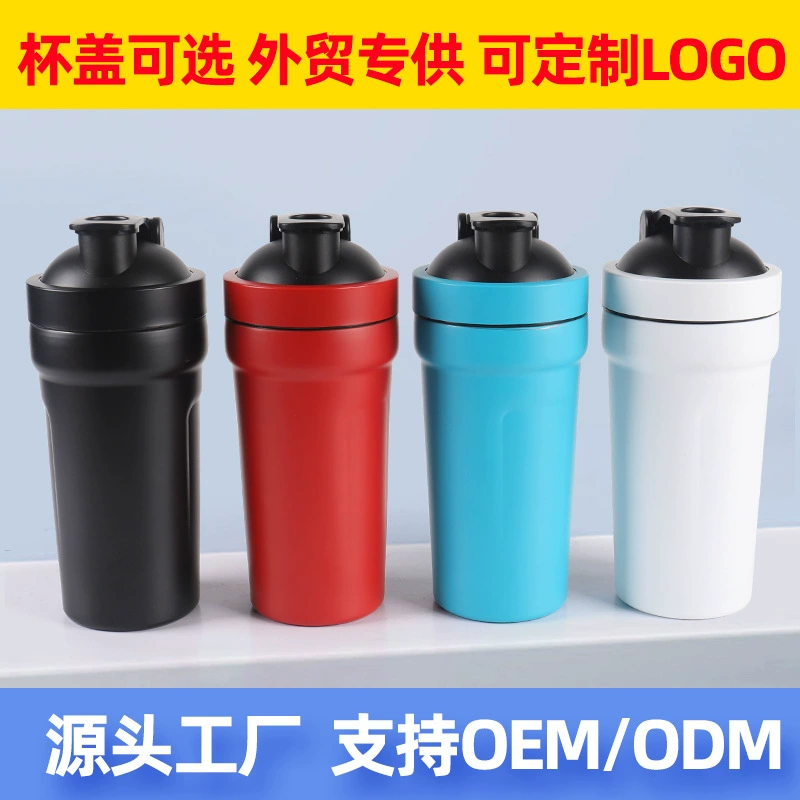 Внешняя торговля Специально для одного слоя из нержавеющей стали встряхивая чашка протеиновый порошок спортивная водяная чашка большая емкость портативная фитнес-чашка
