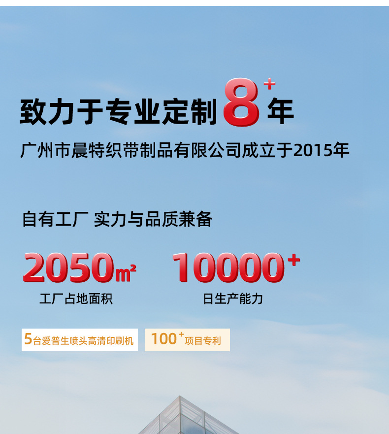 弹簧绳详情页_19