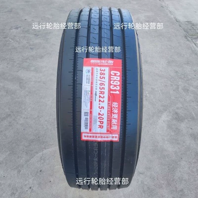 Chaoyang Tire 385/65R22.5 Vacuum Yük maşını şinləri