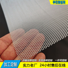 钢板网厂家机械设备防护罩网爬架安全网片扩张粮仓通风底板菱形网