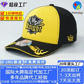 成人帽;连体帽;工作帽