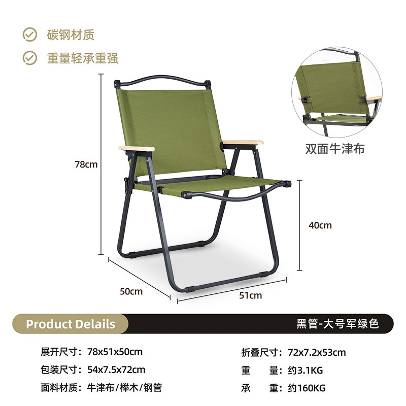 Silla Kermit silla plegable al aire libre mesa de camping mesa de picnic pesca silla portátil casuaje taburete de aleación de aluminio ultra ligero