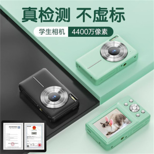 Explosive student entry-level digital camera home HD digital camera children's photo mini camera wholesale