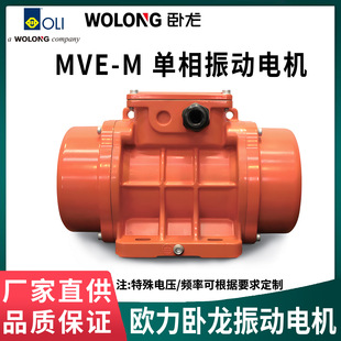 �W������MVE-M�������늙C115V60Hz/220V50Hz��Ʒ���ϏS��ֱ��