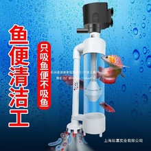 净水鱼马桶增氧三合一吸便水泵上底过滤收集器鱼缸过滤器自动循环
