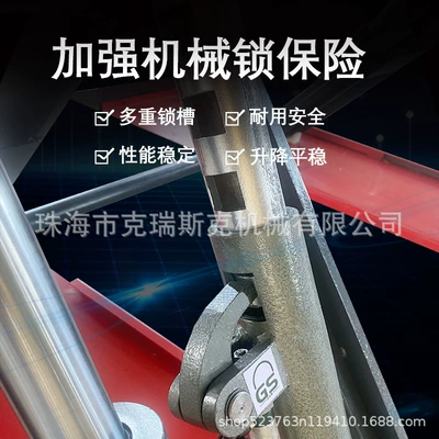 Car jack Mobile Small Scissors 4-Ton