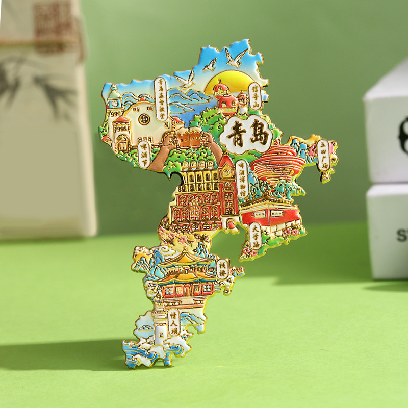 青岛文创地图冰箱贴中国城市地图款金属浮雕家居装饰贴旅游纪念品|undefined
