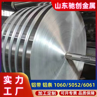 �X��1060H24�X�厧6061�X�l3003H24��Ĥ�и�S���l�X���X�Ͳ�