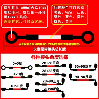 Other brake systems — hose extension seat brake