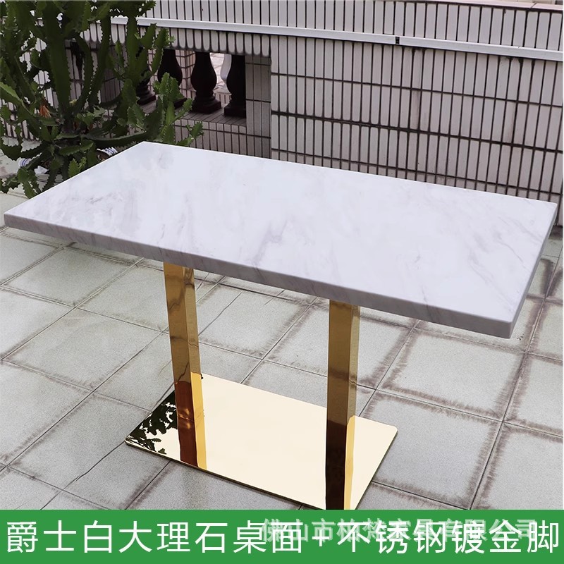 Mesa larga de mármol blanco + pies de titanio