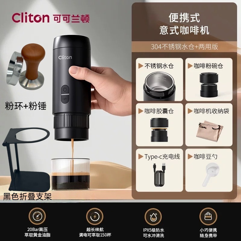 S2 커피 머신 블랙 + 블랙 스탠드 + 파우더 해머 + 파우더 링