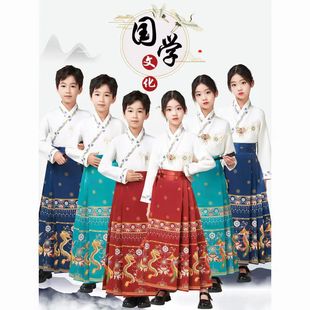 Children's June 1 Horse-faced Skirt Han Suit Longfeng Chengxiang Guoxue Suit Chinese Style Class Suit Three-character Suit Printed Performance Suit