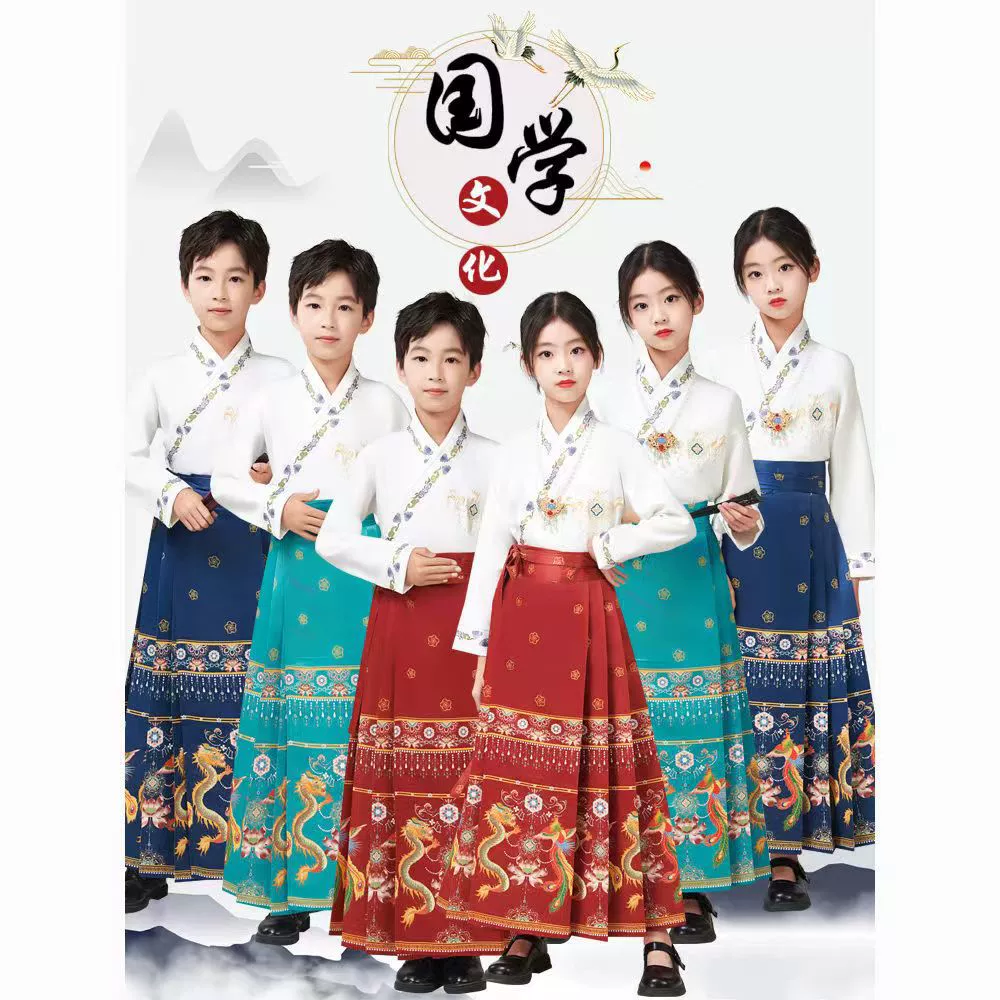 Люи детская конская юбка Hanfu Longfeng Chengxiang Guoxue