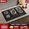 European style Gas stove household Long Five hole 4 5 days Gas stove Embed Desktop Cooker