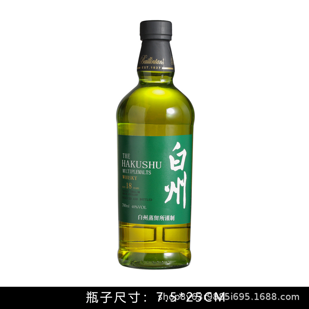 Baizhou 모델 B(액체 포함) 모조 와인(고품질 소스 제조업체는 맞춤화 가능)