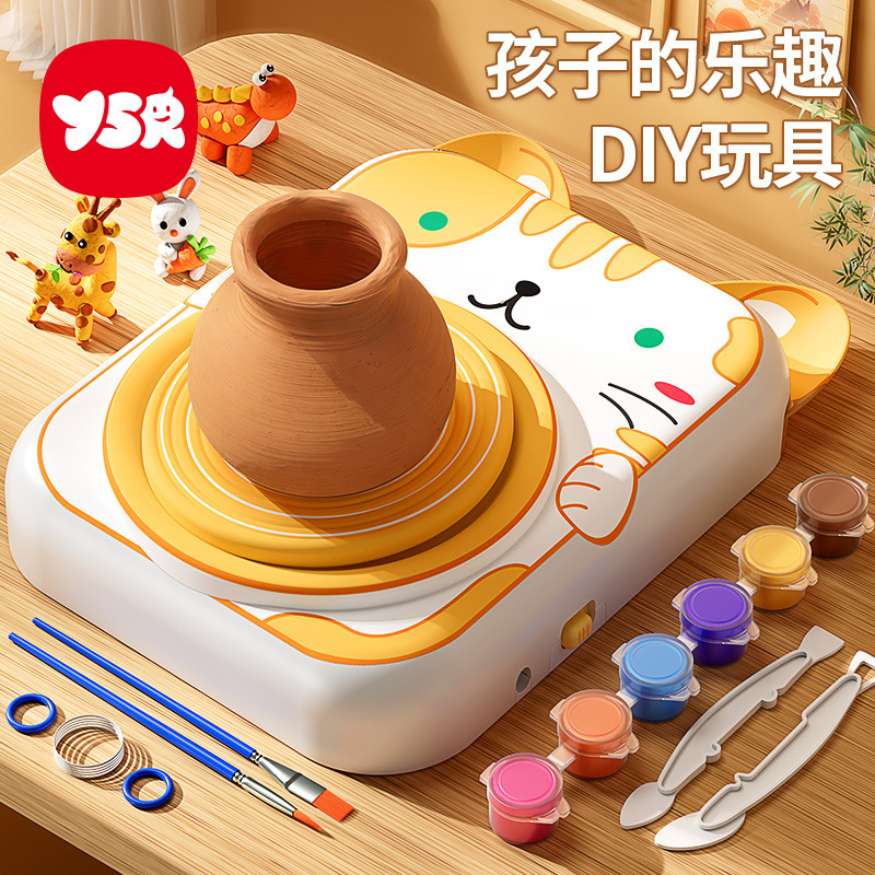 Burning-free pottery clay for primary school children handmade diy making material tools suit electric pottery machine clay