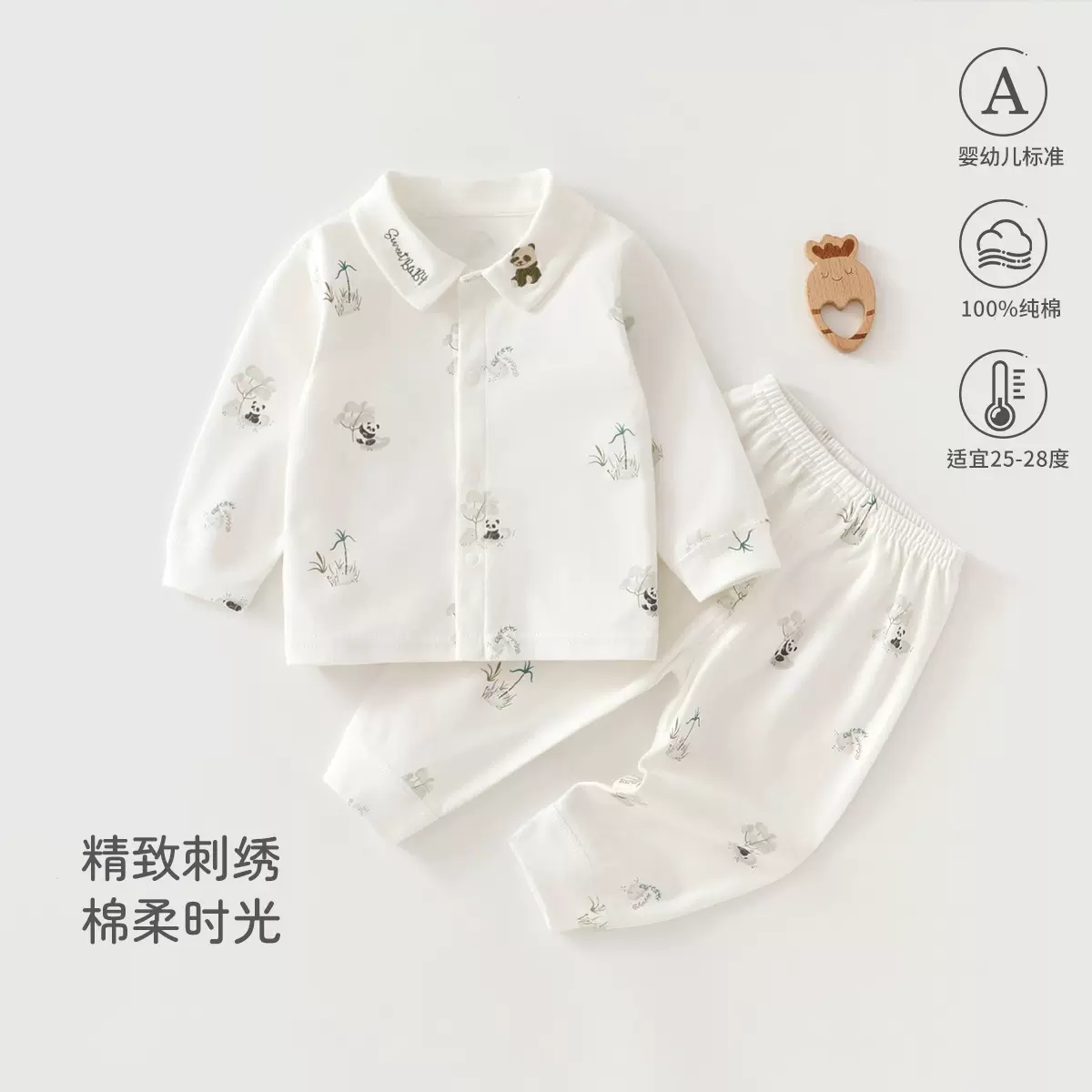 婴儿秋衣套装宝宝纯棉打底衣儿童长袖秋衣秋裤分体两件套安阳婴童