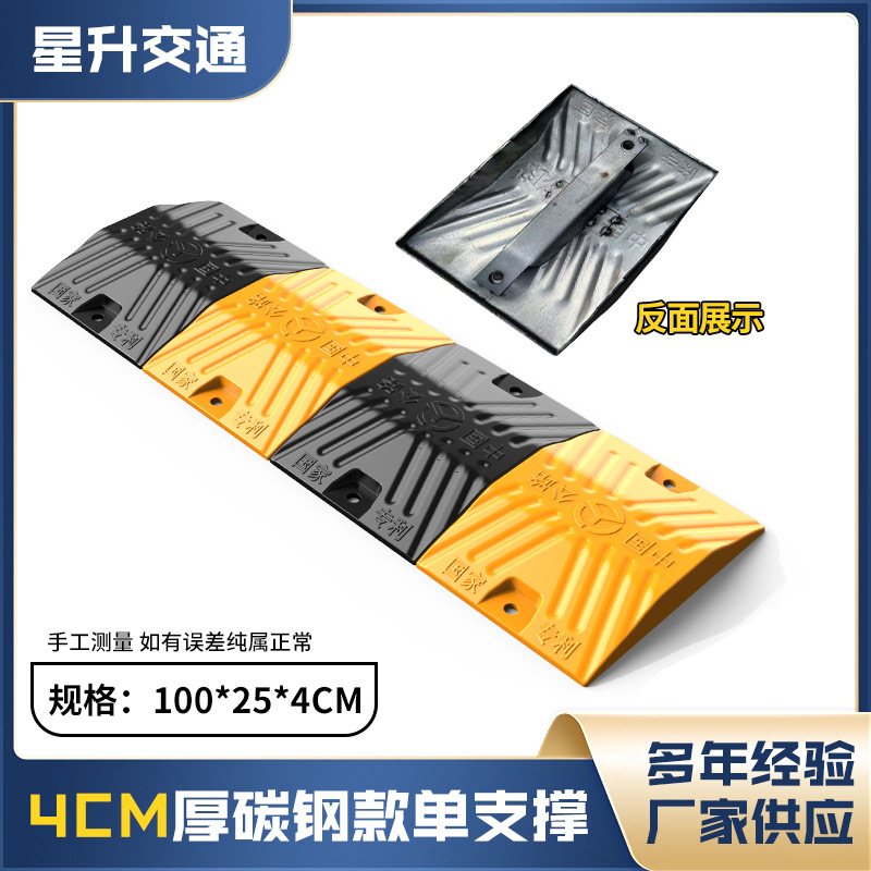 탄소강 단일 지지대 4cm 두께